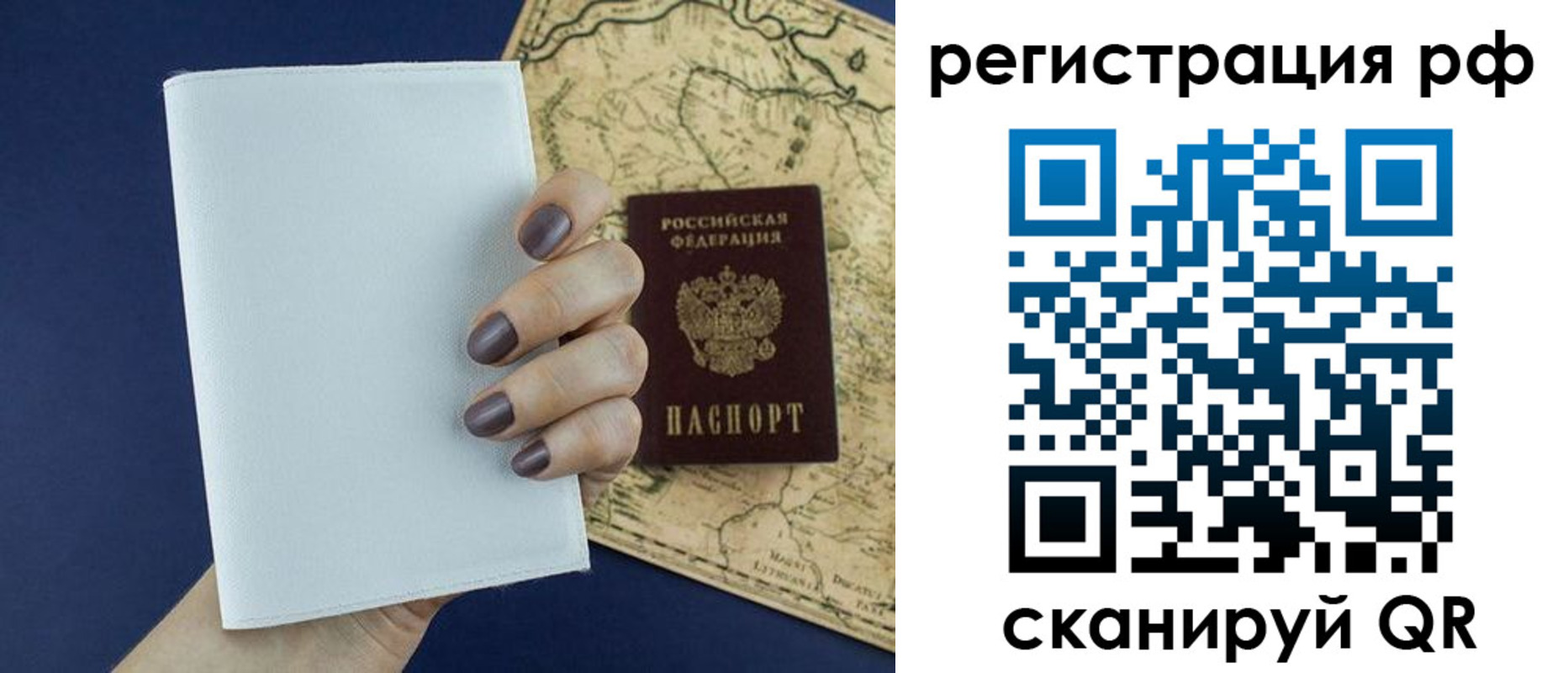 найти адрес прописки в Ульяновске