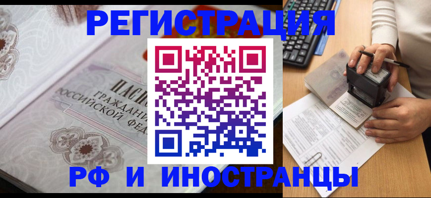 временная регистрация госуслуги в Ульяновске